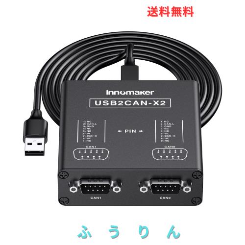 デュアルチャンネルUSBからCANコンバーター、複鉢Pi4/Pi3B+/Pi3/Pi Zero(W)/Jetson Nano/Tinker Board/どんなSBC/デスクトップおよびノー 11,753円