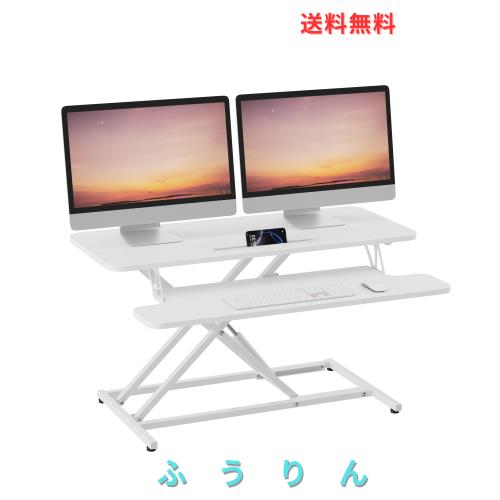 ERGOMAKER スタンディングデスク 卓上 幅91*奥行40cm ERGOMAKER スタンディングデスク 卓上 幅91*奥行40cm 高さ調節12〜52CM