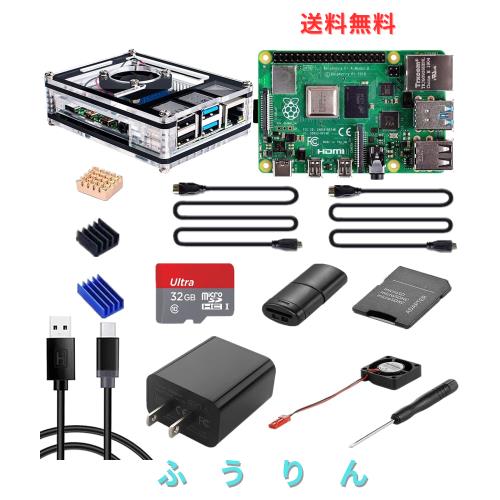 Raspberry Pi 4（8GB技適マーク付き）/ 32GBメモリカード/ 5V 3A USB-Type-C 電源アダプター/2つのHD OUTケーブルライン/1つ9層ケース/冷