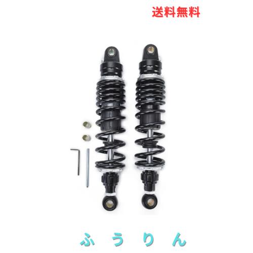 Hegeiisy 7mmスプリングユニバーサルATVクワッドダート用オートバイ用ショックアブソーバーリアサスペンション調整可能なダンピング XJR1