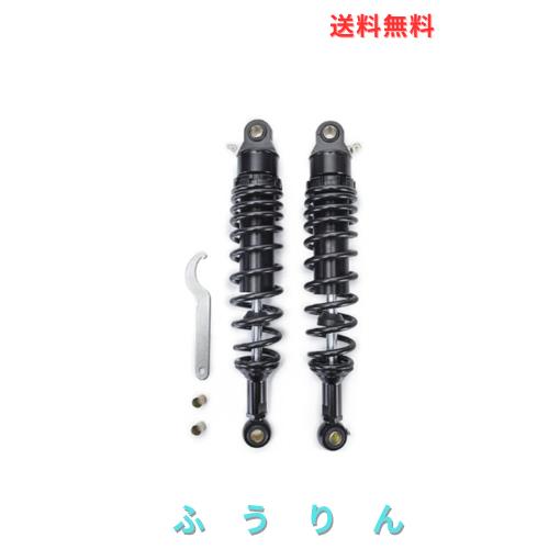 Hegeiisy ユニバーサルATVクワッドダート用340mm 7mmスプリング
