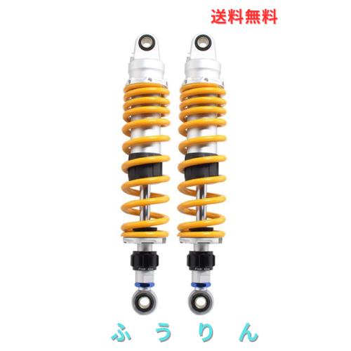 Hegeiisy 7mmスプリングユニバーサルオートバイ用ショックアブソーバーリアサスペンション調整可能なダンピング XJR1300 (320mm, 黄色)
