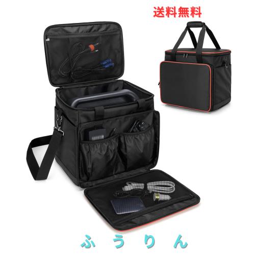 Trunab ポータブル電源 収納バッグ Jackery 1500/P15/1000 Proに適合して ポータブル電源 バッグ P15 滑り止めパッド付き 防塵 防水 耐衝