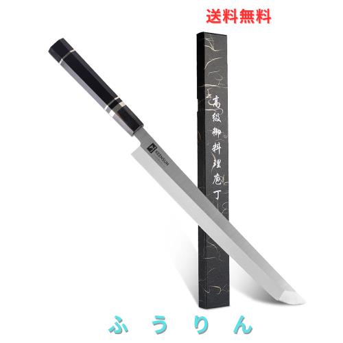 KEENSUN 先丸包丁 刃渡り270mm ステンレス鋼 刺身 柳刃 先丸蛸引き 片刃 黒檀と黒い牛角ハンドル