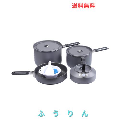 Fire-Maple アウトドア クッカーセット 8点セット アルミニウム製 キャンプポット キャンプケトル フライパン 軽量 コンパクト 折りたた 8,187円