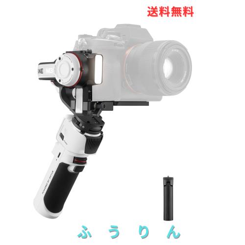 Zhiyun Crane M3 手持ち3軸スタビライザー ジンバルスタビライザー ミラーレスカメラ Gopro スマホ用