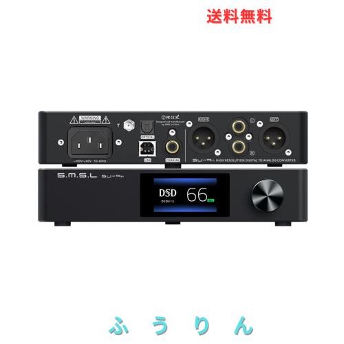 S.M.S.L SU-9n ES9038PRO Bluetooth5.0 ハイレゾ オーディオ DAC PCM768kHz 32Bit DSD512 XMOS XU208 LDAC デコーダー