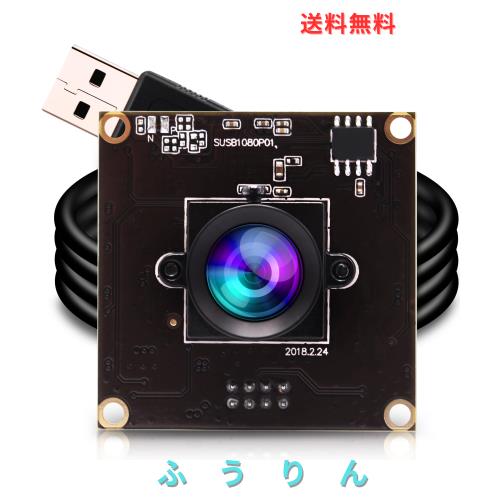 ELP USB3.0 Webカメラ1080p 50fps usb カムモジュール FHD 200万画素 ウェブカメラ 広角68° SONY IMX291 カメラ 0.01Lux低照度 埋め込み