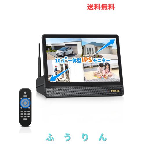 ワイヤレス防犯カメラ ２台セット 7インチモニターNVR機 ベアリング済み 楽天市場】Hiseeu ワイヤレス 防犯カメラ セット ワイヤレス