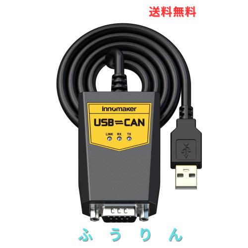 USBからCANコンバータモジュールまで、Raspberry Pi4/Pi3B+/Pi3/Pi Zero(W)/Jetson Nano/Tinkerボードと任意の単板コンピューターに用い