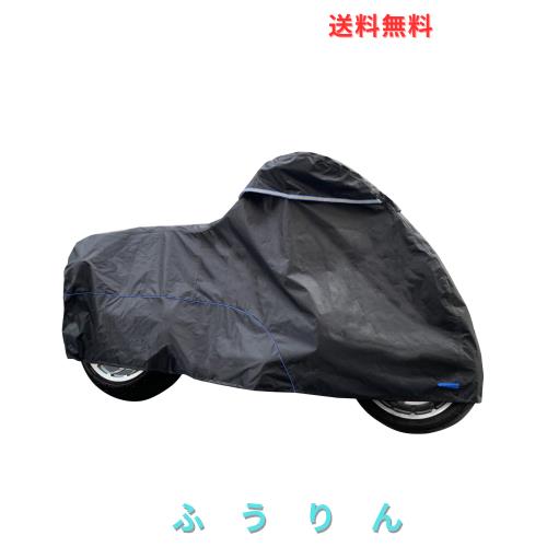 FENRIR 245CM 420D ブラック トバイクカバー バイク カバー 耐熱層 高機能防水撥水UVカット 丈夫な厚手生地 盗難 風飛び防止 バイクカバ