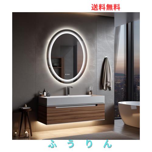 Wisfor LED 洗面台 鏡 飾りつけ 鏡鑑 ともし火付き添い人 曇り止め 洗面所 かざり付ける鏡 風呂場 無座標軸調光 3色かい繕う 暖色 白いこと 飾りつけ 防曇 雨合羽 思い起こす役立つこと