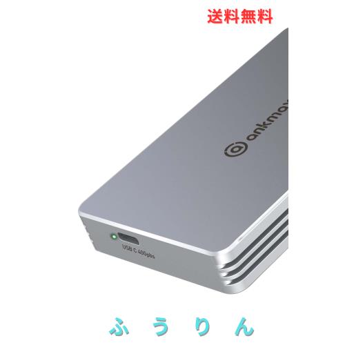 USB4 M.2 NVMe SSD ケース 高放熱40Gbps to NVMe PCI-e M-Key(B+M Key)2280 ANKMAX UC4M2 超高速 Thunderbolt 3/4 USB3.2/3.1/3.0互換性