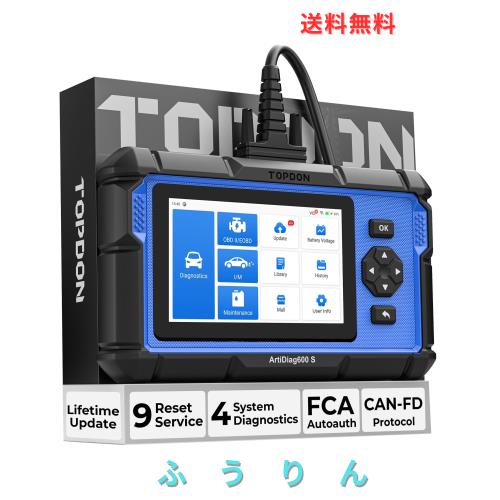 TOPDON AD600S OBD2 診断機、ABS/SRS/AT/エンジン用故障診断機、9つのリセット機能、オイル/ブレーキ/BMS/SAS/DPF/TPMS/ETSリセット/ABS