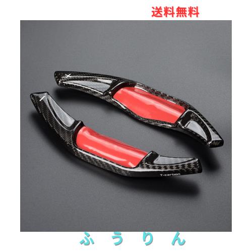 [BOMI]兼容/替？トヨタパドルシフトカバー シフト パドル エクステンション リアルカーボン製 パドルシフトカバー パドルシフトエクステン