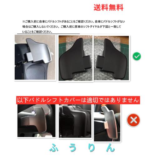 トヨタ パドルシフトカバー シフト パドル エクステンション リアルカーボン製 パドルシフトカバー パドルシフトエクステンション レガシ