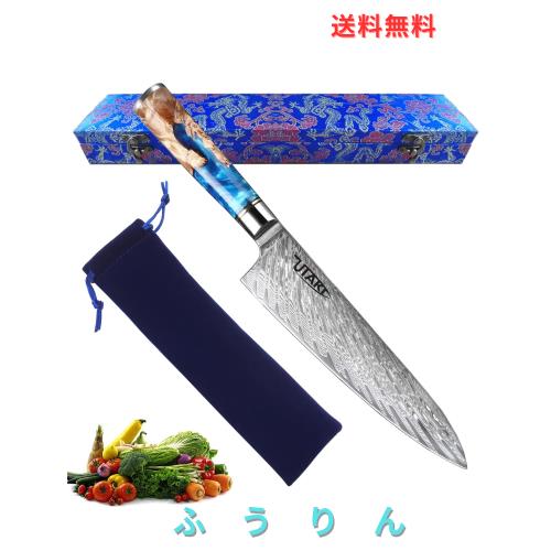 Utaki ダマスカス包丁 牛刀包丁 67層 万能包丁 肉切り 洋包丁 シェフナイフ 柄は握りやすいフラットフォルム模様