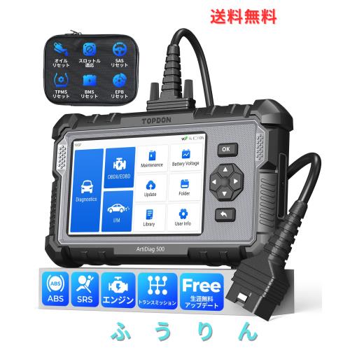 TOPDON AD500 obd2 診断機 日本語 自動車 故障診断機 bmw ベンツ トヨタ ダイハツなど輸入車＆ 日本車対応 obd スキャンツール エンジン