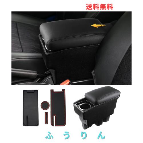 LIMSTYLE スズキ 新型ジムニー JB64W/JB74W 専用アームレスト 車内収納コンソールボックス スライド式 ドリンクホルダー機能搭載 肘掛け