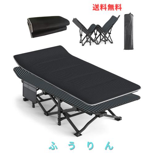 ATORPOK 簡易ベッド コット 折り畳み式ベッド 折りたたみベッド こっと アウトドアベッド 耐荷重200kg キャンプベッド キャンプベッド 防