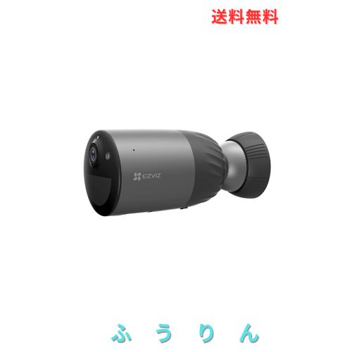 EZVIZ BC1C 2MP マグネット 工事不要 防犯カメラ 屋外対応 210日駆動 ソーラー充電可能 1080p Alexa連携 3年保証 日本語マニュアルQRコー