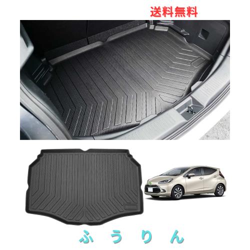 Mixsuper トヨタ 新型アクア AQUA MX系 ラゲッジマット トランクマット 2WD/デッキボードなし専用 TOYOTA 新型AQUA 2021年7月〜 車種専用