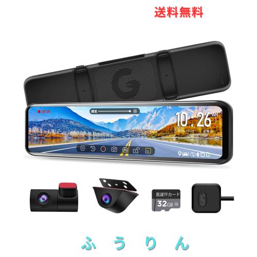 PORMIDO ポーミド ドライブレコーダー ミラー型 前後カメラ 12インチ【20つ段階のリアカメラズーム機能】前カメラ分離式デジタルインナー
