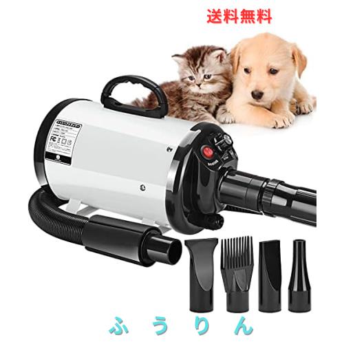 ペットドライヤー ペットヘアードライヤー ペットブロワ 無段階風速制御 30-55℃温度可調整 ノズル4種付き 100v/700-1500w 日本語説明書