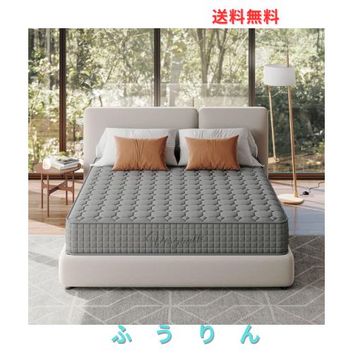 Vesgantti マットレス ダブル 高反発マットレス 極厚26CM ダブルベッド