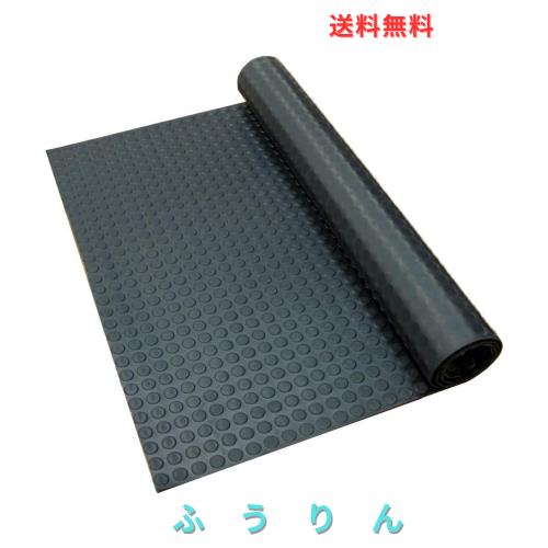 uyoyous ガレージ マット フロア 滑り止めゴムシート ロール フローリング ラバーシート 100*500cm 厚さ 3mm 絶縁 表面滑り止め構造 軽ト 8,514円