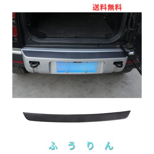METYOUCAR ランドローバーディフェンダー90 110 2020 2021 2022 2023に適用 車用リアバンパープロテクター リアバンパー プロテクター ロ