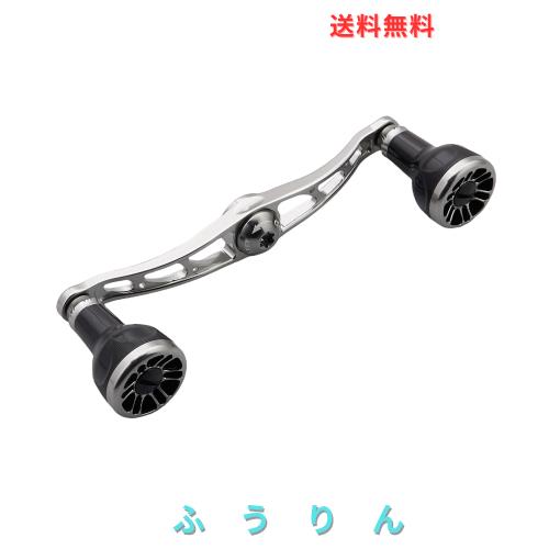 HEIGHTEN V2.0 105/115/120mm ベイト リール ハンドル 航空アルミ製 シマノ ダイワ アブガルシア 通用 Engn series (ガンメタル＆ブラッ 6,641円