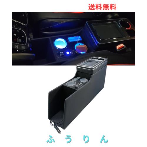 コンソールボックス ヴォクシー適用 ノア エスティマ適用 エスクァイア適用 アームレストコンソール 80系 70系 60系 NOAH適用 VOXY適用