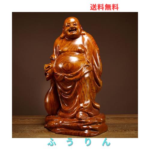 木彫り 七福神 布袋さま 置物 木像 木製フィギュア 黄花梨 花梨木 高級天然カリン材 仏像 木彫り 金運 お守り(Size:高さ20cm)