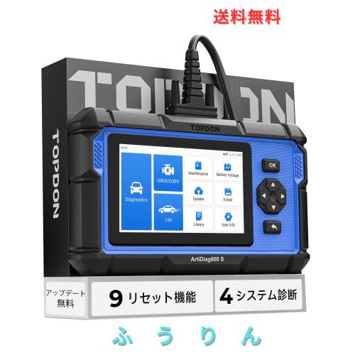 TOPDON ArtiDiag600S OBD2 診断機 、輸入車/国産車対応、9特殊リセット機能 エンジン/ABS/SRS/トランスミッション4システム診断、オイル