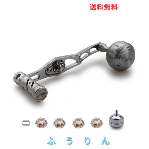 HEIGHTEN 改良型 70/45mm リール ハンドル シマノ(SHIMANO) ダイワ(DAIWA) アブ(Abu) ベイトリール 通用 V2.0 (ガンメタル) (129)