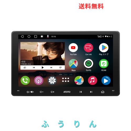 【9インチ】ATOTO A6 PF ダブルDIN Androidカーステレオ、ワイヤレスCarPlay、Android Autoワイヤレス、IPSディスプレイ、Androidオーデ