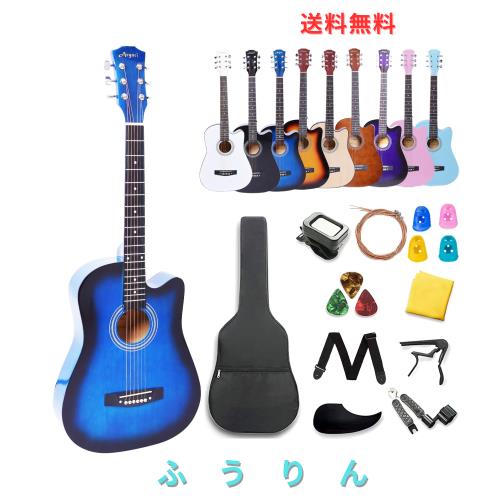 Aryari アコースティックギター 初心者セット 38インチ 22点セット ギター アコギ 初級入門練習 学生 子供 大人 初心者ギターセット クラ