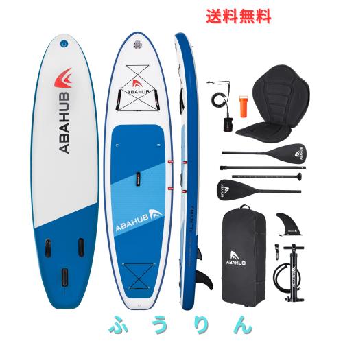 Abahub sup ボード インフレータブル パドルボード 長320cm 幅78cm 厚15cm 耐荷重量150kg 調整可能なパドル付き ブルー スタンドアップパ