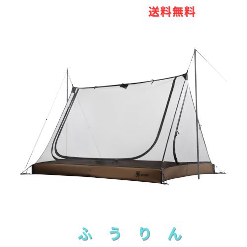 OneTigris ROCダブルインナーテント メッシュテント モスキートネット 蚊帳 キャンプ用 アウトドア 2人用 ポール別売 蚊除け キャンプ用