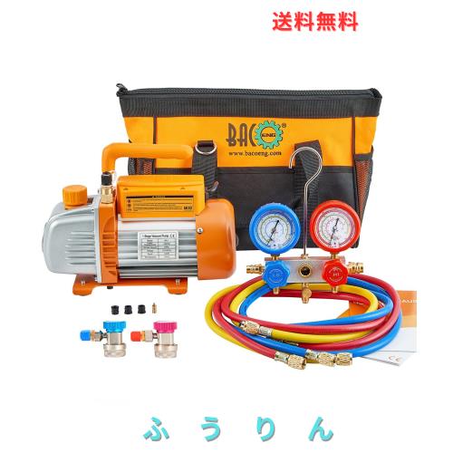 BACOENG 冷媒 真空ポンプ クーラー エアコン修理 ガスチャージ マニホールドゲージ R134A R410A R407C ツールキット