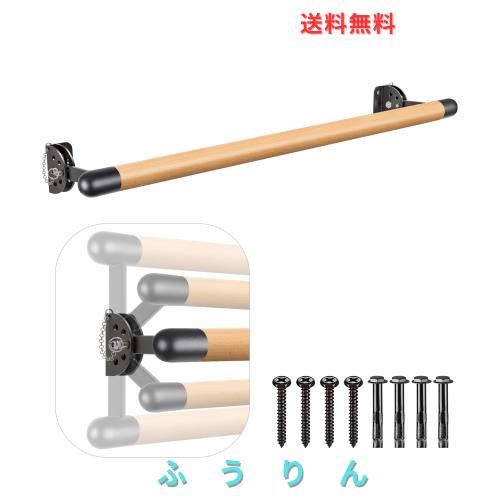 Kipika 壁掛け式 伝統的な無垢材 バレエバレシステム ストレッチ/ダンスバー ホームワークアウト ダンス用品用 耐久性のあるメタルサポー