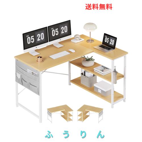 YeTom l字デスク ゲーミングデスク 机 デスク 右棚左棚 幅107cm つくえ 棚板高さ調節可能 収納袋付き L字型 PC 勉強机 作業 在宅ワーク