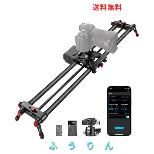 NEEWER 31.5”/80cm 電動カメラスライダー アプリ無線制御 炭素繊維ドリーレールカメラスライダー ビデオモード/タイムラプス撮影/水平/追