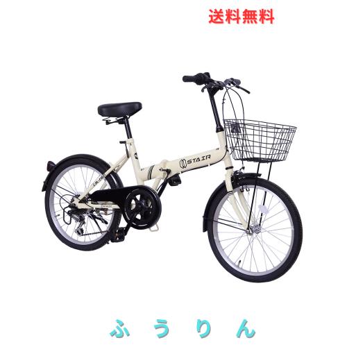 折りたたみ自転車 折り畳み自転車 20インチ シマノ６段変速 カゴ付 ワイヤ錠・ライトのプレゼント付き 前後泥除け装備 ハンドルの高さ調 14,774円