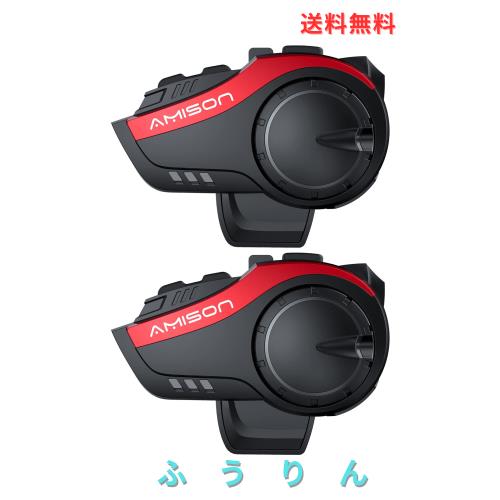 Amison バイクインカム 最大10人同時通話 最大通話距離2000m Bluetooth