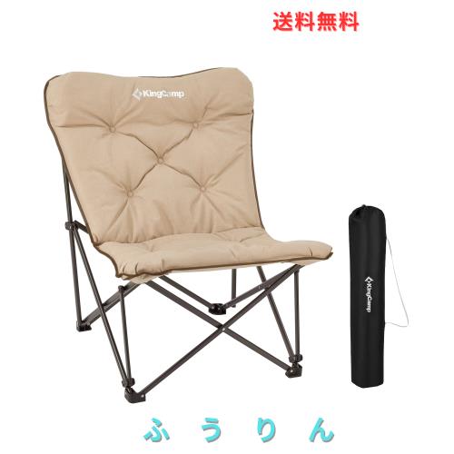 KingCamp アウトドア チェア バタフライチェア キャンプ 椅子 特大サイズ ハイバック 極上座り心地 ふかふかクッション 耐荷重180kg 簡単
