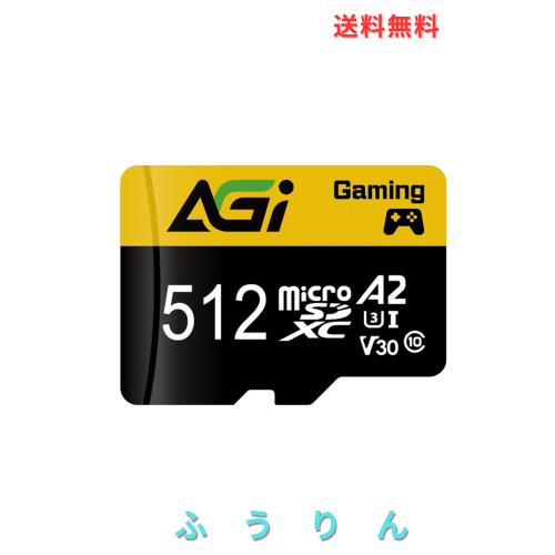 AGI 512GB TF138 MicroSDXC メモリカード A2 U3 V30 4K C10(読み込み・書き込み速度98/70MBs)