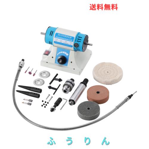 BAOSHISHAN卓上製粉機 ミニ両頭製粉機 320W都合よい製粉機 バフみがき上げる機 スーパーパワーミニバフみがき上げる機 バフモーターセット