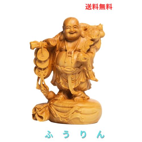 木彫り仏像 七福神 置物 布袋 様 ツゲ製高級木彫り 木製彫刻 dfjlwke 布袋様の置物 金運 お守り 高さ10cm